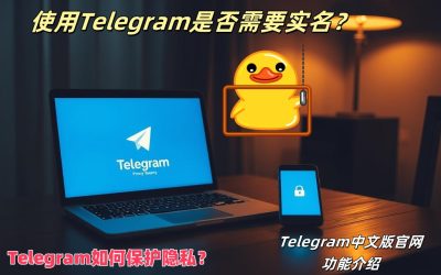 Do I need real-name authentication to use Telegram