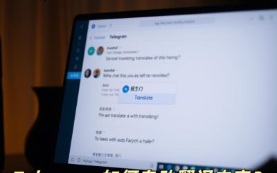 Does Telegram chat support automatic translation
