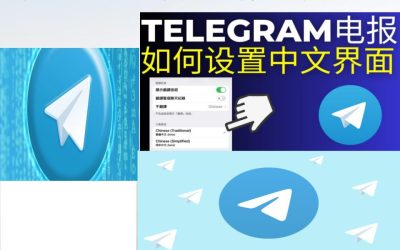 How to set Chinese on the Telegram web version