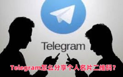 Share a friend's business card