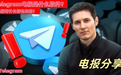 Telegram--159