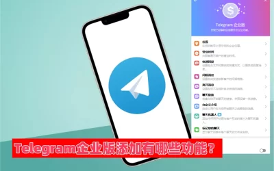 Telegram-Fea3