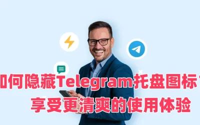 Telegram-Guide