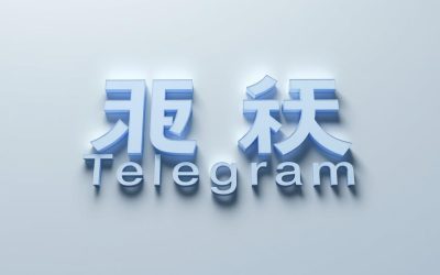 Telegram在中国被下架了吗？