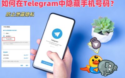 telegram-fzfa