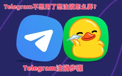 telegram-vs-