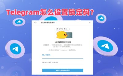 with-telegram-logo-3d-825x550